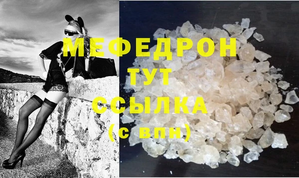 MDMA Елизово